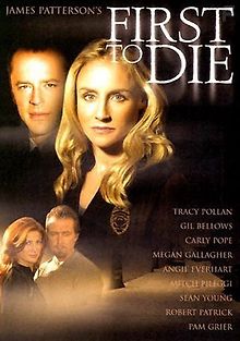 Умереть первым