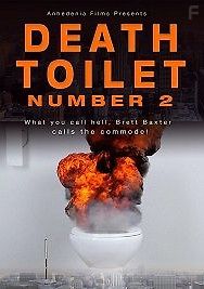 Унитаз смерти 2