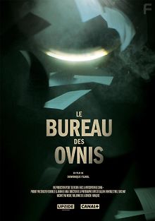 Управление по делам НЛО