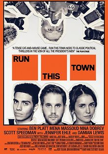 Управлять этим городом