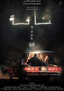 Успеть до десяти часов