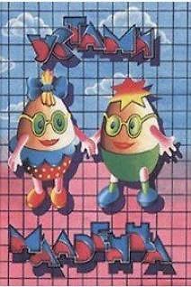 Устами младенца