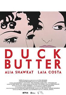 Утиное масло