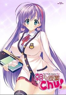 Утренние занятия Чу!