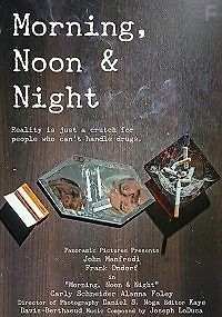 Утро День Ночь