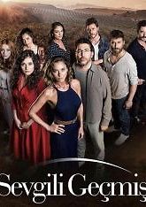 Уважаемое прошлое