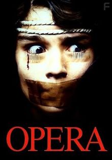 Ужас в опере