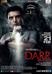 Ужас в торговом центре