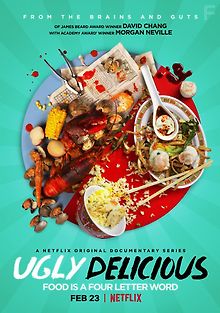 Ужасно вкусно