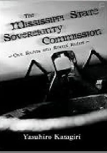 Узи из Аламо