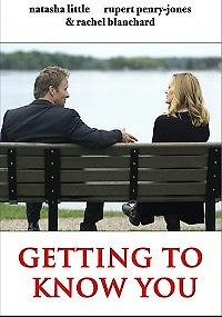 Узнавая тебя