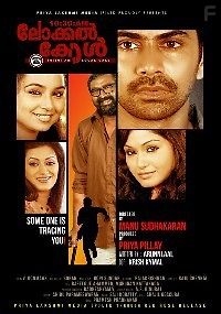 В 10:30 по местному времени