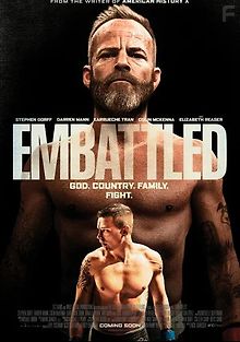 В боевой готовности