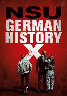 В центре Германии: НГУ