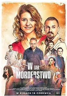 В – как в слове «убийство»