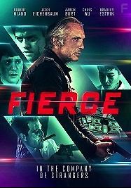 В компании незнакомцев