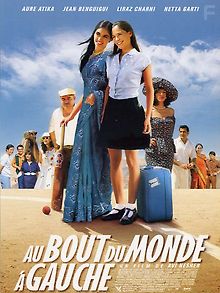 В конце света - налево