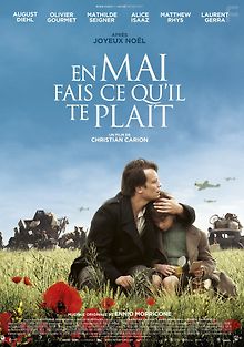 В мае делай всё, что тебе нравится