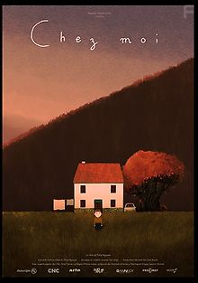 В моём доме