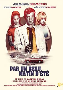 Прекрасным летним утром