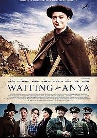 В ожидании Ани