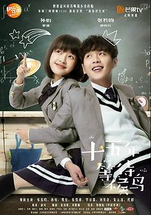 В ожидании перелётных птиц