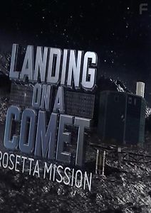 В погоне за кометой Розетта