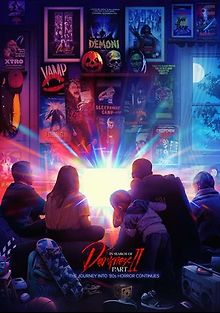 В поисках тьмы. Часть 2