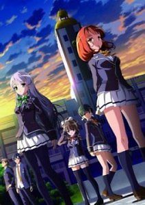 В поисках утраченного будущего