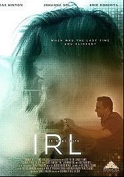 В реальной жизни