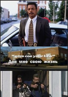 В сердце ночи: Дай мне свою жизнь