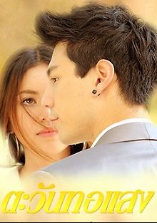 В сиянии солнца