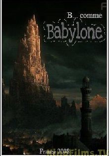 В... значит Вавилон