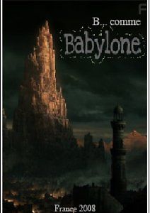 В... значит Вавилон