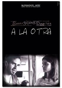 Вам на следующей