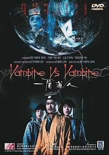 Вампир против вампира