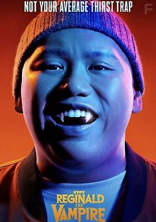 Вампир Реджинальд