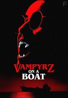 Вампиры на борту