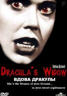Вдова Дракулы