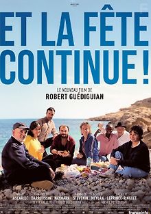 Вечеринка продолжается