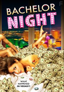 Холостяцкая вечеринка