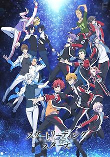 Ведущие звёзды