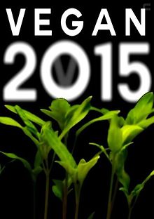 Веган 2015