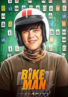 Велосипедист