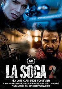 Веревка 2: Искупление