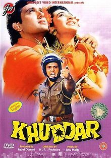 Верить в себя