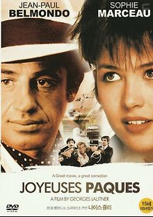 Веселая пасха