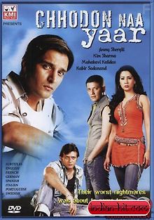 Весёленькое приключение