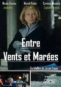 Ветер и волны