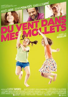 Ветряные дети